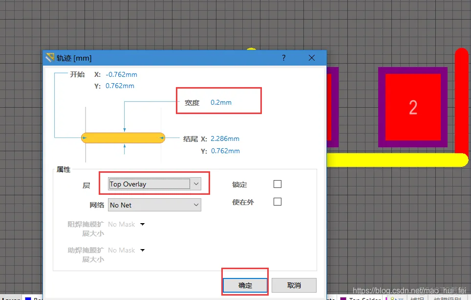 PCB学习笔记——PCB封装库的绘制_分享_02